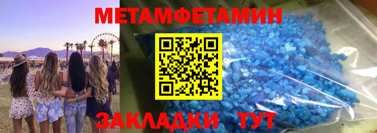 Якутск  АМФ Розовый  АМФЕТАМИН  Вход с VPN 