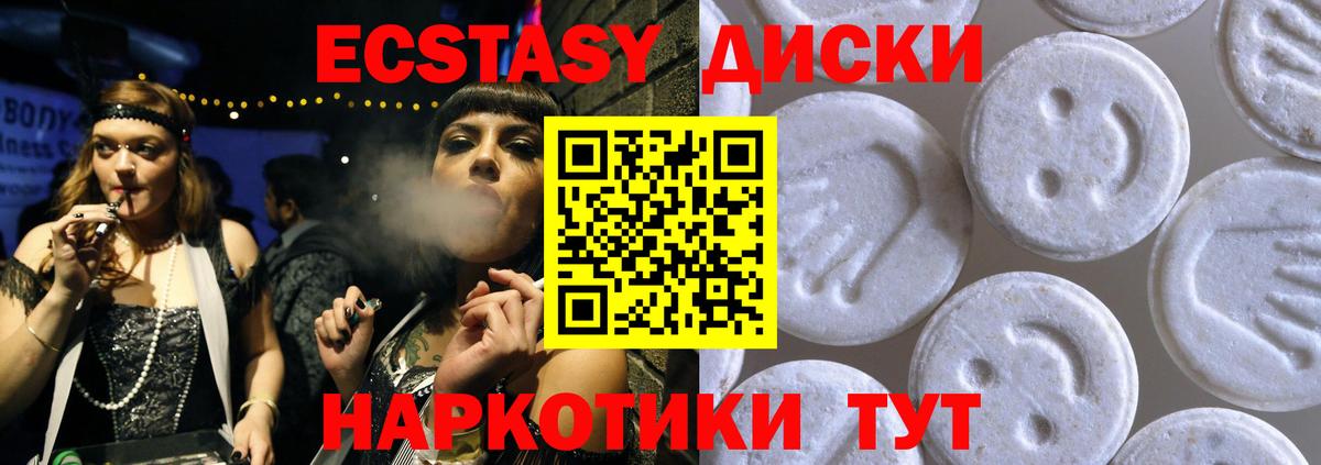Экстази бентли Якутск