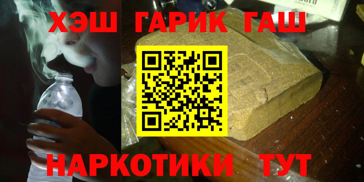ГАШИШ Изолятор  Вход с VPN  Якутск  ГАШИШ Изолятор 