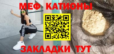 альфа пвп Малгобек