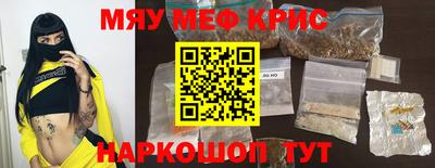 MDMA Малоярославец