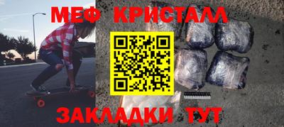 MDMA Малоярославец