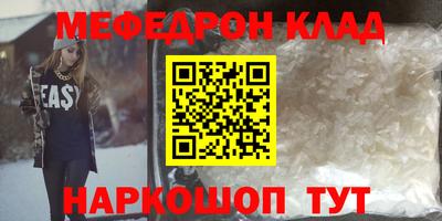 спайс Мариинск