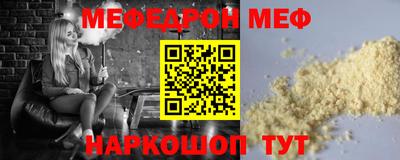 MDMA Малоярославец