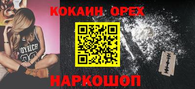 MDMA Малоярославец
