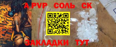 MDMA Малоярославец