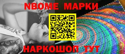 альфа пвп Малгобек