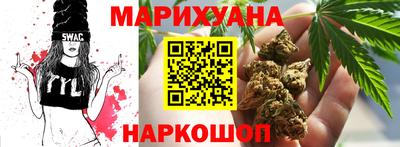 спайс Мариинск
