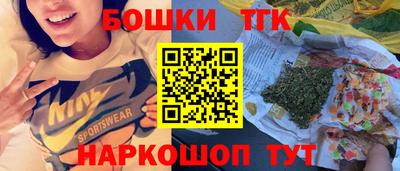 спайс Мариинск