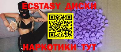 спайс Мариинск