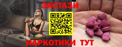 MDMA Малоярославец