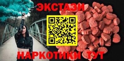 альфа пвп Малгобек