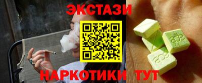 MDMA Малоярославец