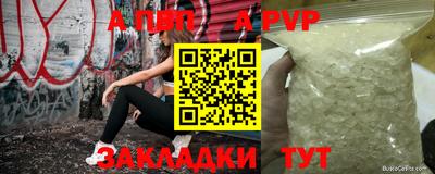 спайс Мариинск