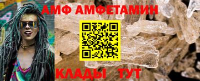 альфа пвп Малгобек