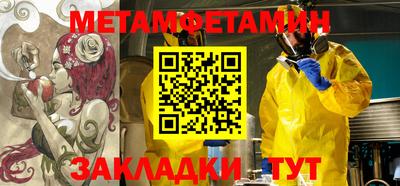 альфа пвп Малгобек