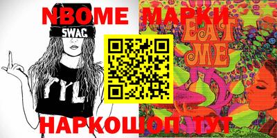 спайс Мариинск