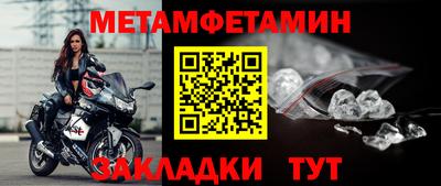 спайс Мариинск