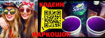 спайс Мариинск