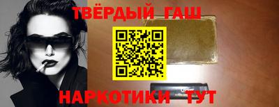 спайс Мариинск