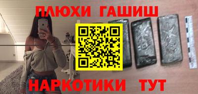 спайс Мариинск