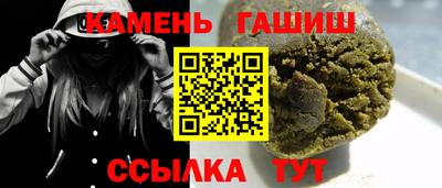 спайс Мариинск
