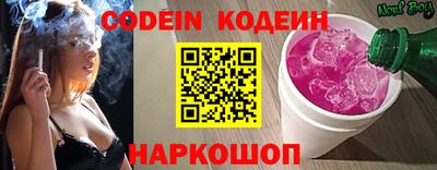 спайс Мариинск