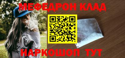 спайс Мариинск