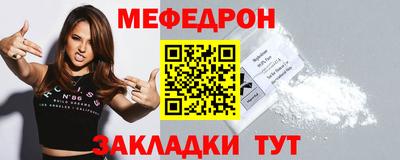 альфа пвп Малгобек