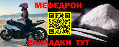 альфа пвп Малгобек