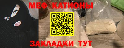 альфа пвп Малгобек