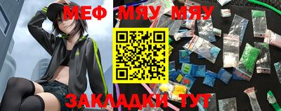 альфа пвп Малгобек