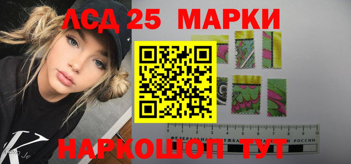 Якутск  LSD-25 экстази  Вход с VPN  LSD-25 экстази ecstasy  LSD-25 экстази кислота 