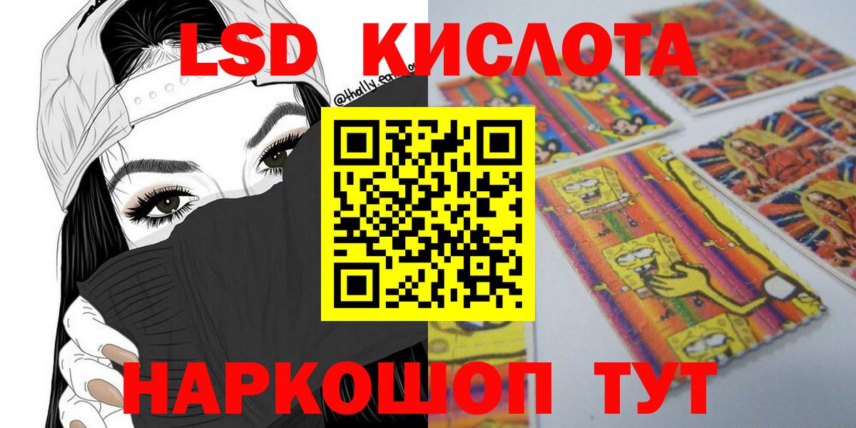 Якутск  МАРИХУАНА  COCAIN  Вход с VPN  МЕФ  Меф МЯУ МЯУ кристаллы  МАРИХУАНА  ЭКСТАЗИ 