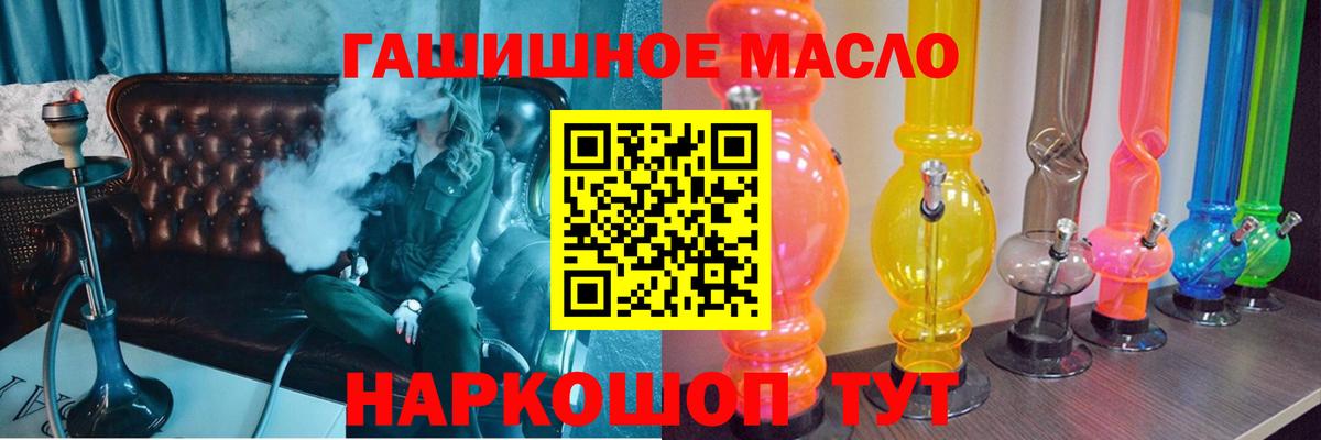 Дистиллят ТГК вейп Якутск
