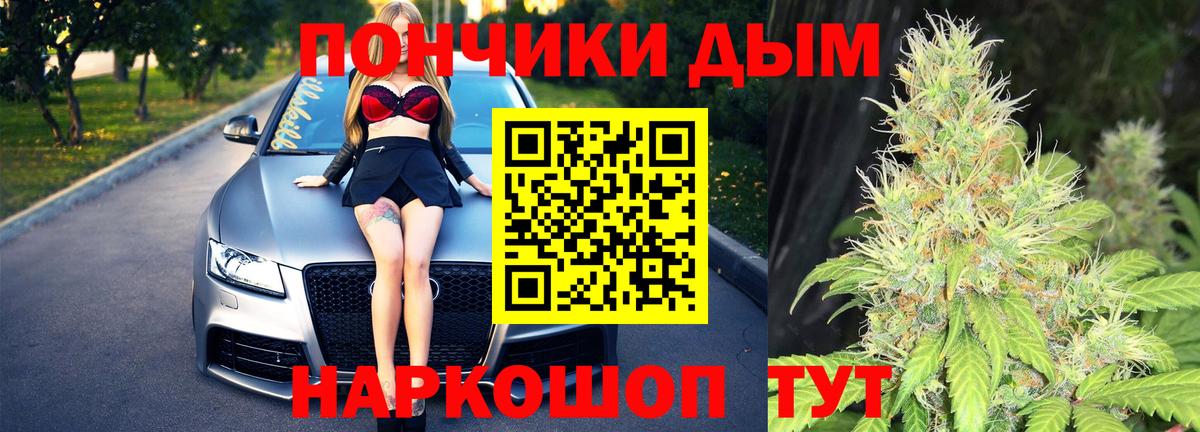 Бошки марихуана THC 21% Якутск