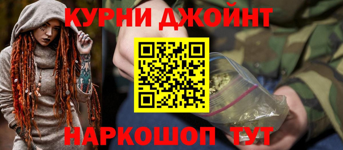 Шишки марихуана конопля  Вход с VPN  Каннабис сатива  Якутск  Каннабис VHQ 